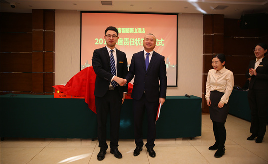 13.酒店公司进行责任状签定典礼_副本.jpg