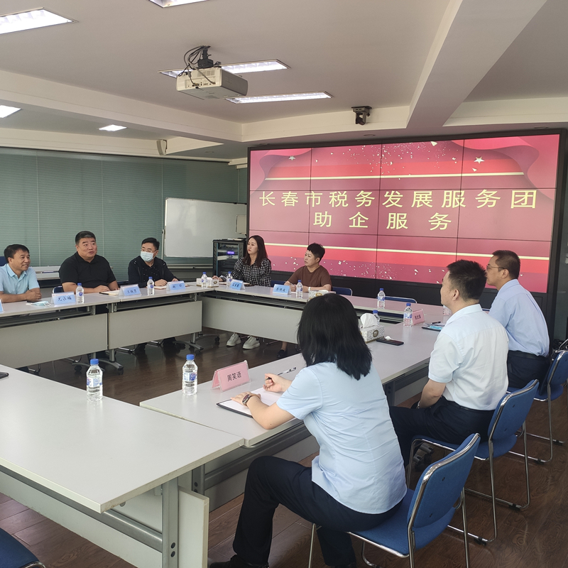 08税务助企服务团走进4002cc永利集团物业_副本.jpg
