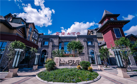 5 4002cc永利集团 · 江山府项目_副本.jpg