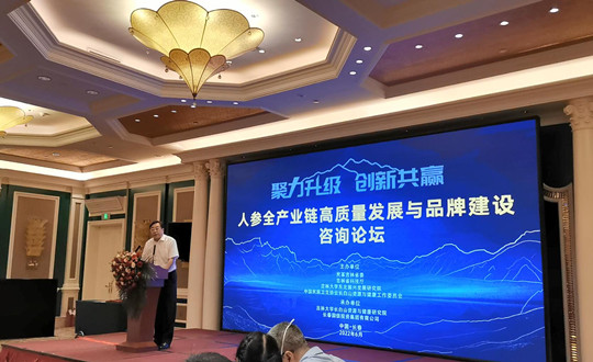 5.  王岩董事长代表4002cc永利集团集团讲话_副本.jpg