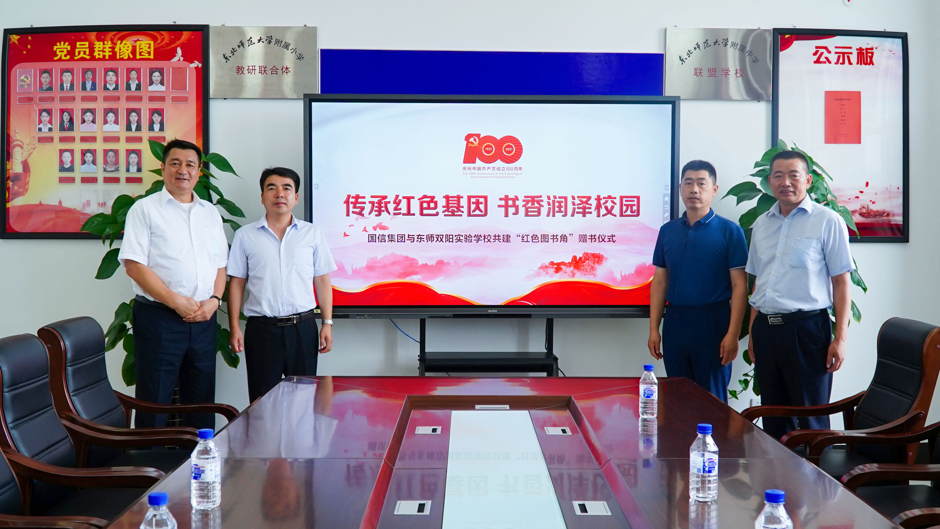 14 4002cc永利集团慈悲基金会向东北师范大学双阳尝试校捐赠红色书籍 2021.7.6.jpg