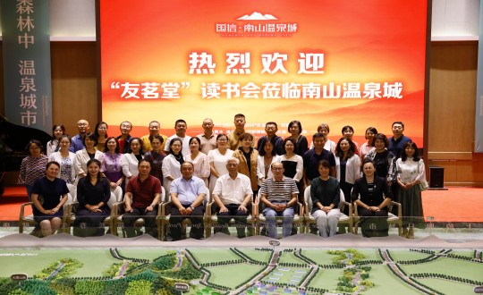4.“友茗堂·4002cc永利集团想书会”会员在南山温泉城合影留想_副本.jpg