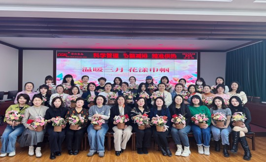 2024年3月8日，供热总公司进杏装温暖三月 花漾巾帼”主题活动_副本.jpg