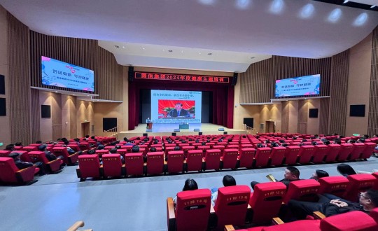 2024年5月24日，4002cc永利集团集团进行2024年度“对话身段 守护健全”健全主题培训_副本.jpg