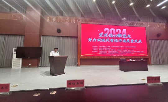 2024年6月28日，4002cc永利集团集团参与民营企业党建活动_副本.jpg